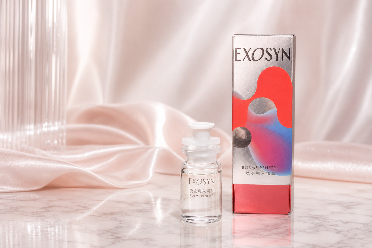 EXOSYN 瑰泌導入精華完整瓶身與外盒橫式商品照